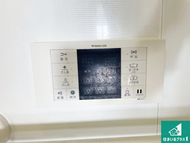 給湯器リモコン（浴室側）省エネタイプの給湯器でお湯はり・追い炊き自由自在！お子様から高齢者の方まで、みんなが操作しやすいボタン配置です。