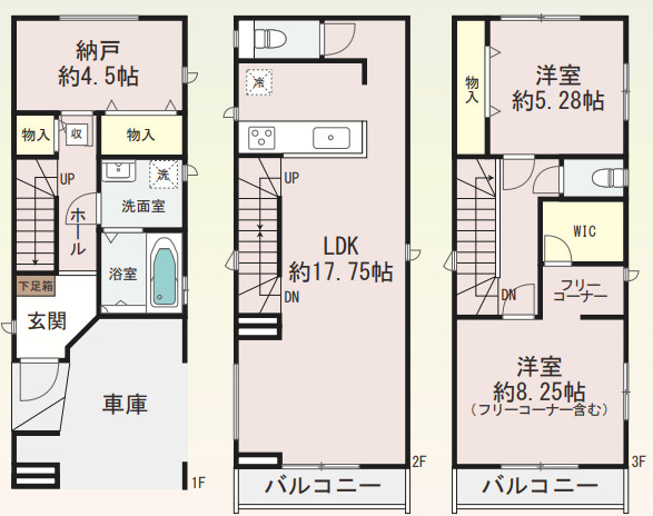 間取り：328000651543