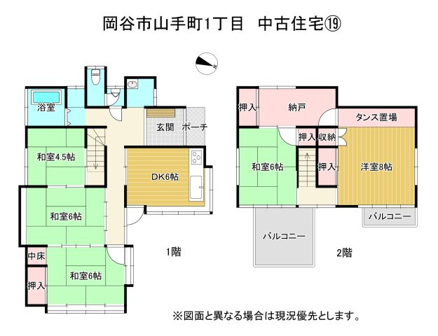 間取り：320000026901