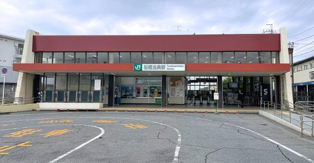 JR武蔵野線「船橋法典」駅