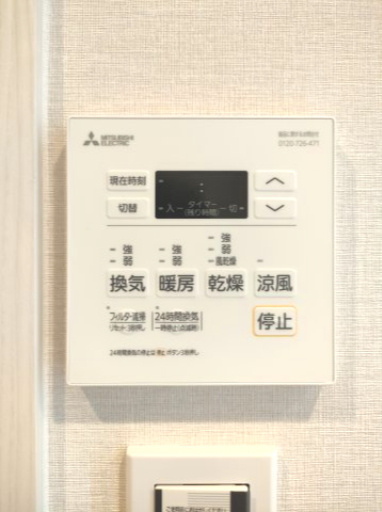 【浴室乾燥機】　雨の日に重宝する浴室暖房乾燥機機完備。