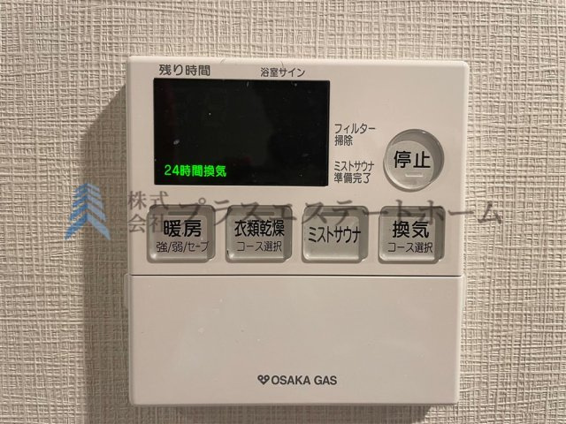 ミストサウナは、保湿、美肌、血行促進、発汗作用など、さまざまな健康効果をもたらします♪