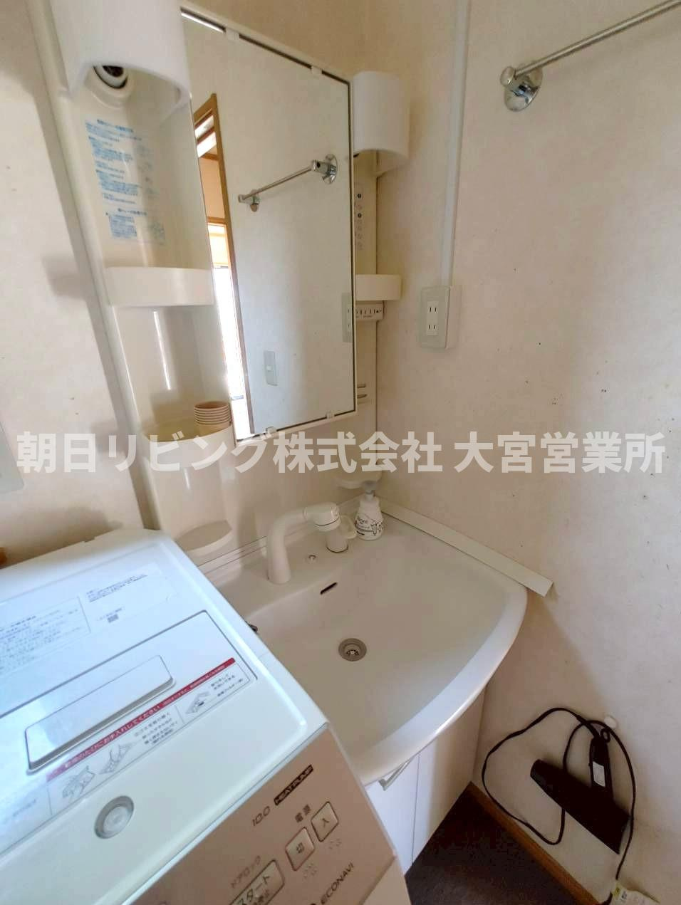 洗面