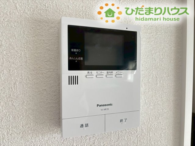 来客の様子を確認しやすいTVモニター付きインターフォンは、安心感のある暮らしを支える設備！画面操作もわかりやすく、毎日の生活がより安全で快適に整います!