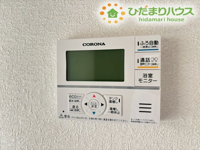 見やすい表示で操作しやすい給湯器パネルは、入浴準備がスムーズに進む便利な設備◎忙しい毎日の暮らしを支えてくれます!