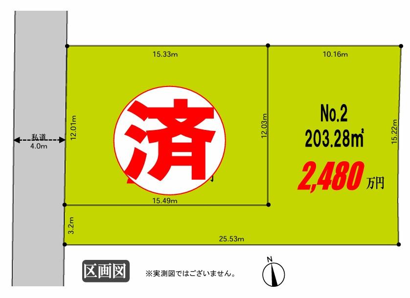 区画図：313004819538