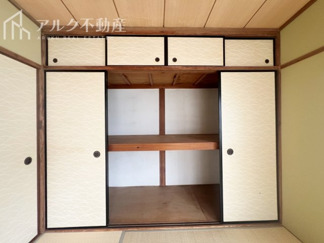 押入