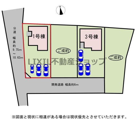 【区画図】区画図です。人気の南側角地で日当たり・風通し良好！並列駐車3台可能！　