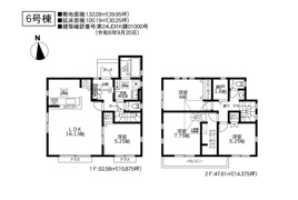 日野市新井1丁目 新築戸建の間取り