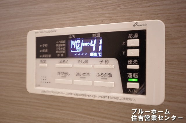給湯設備のリモコンです！