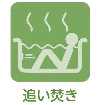 暖房乾燥機付きで、冬も快適です。追い焚き機能も便利の設備ですね。