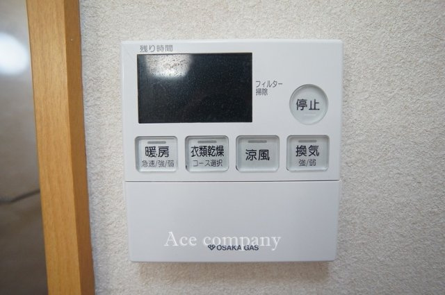 【浴室乾燥機パネル☆】