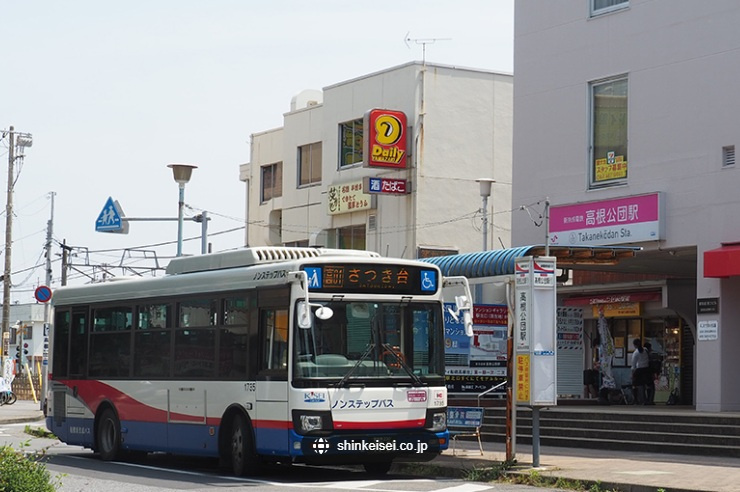 京成松戸線「高根公団」駅