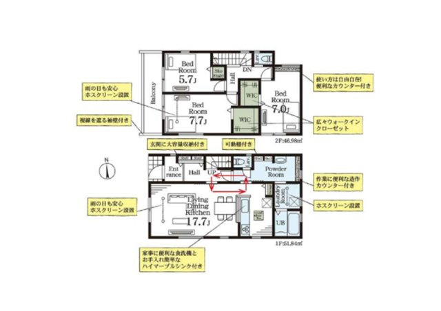 3LDK＋2WICの収納豊富な間取り。　暮らしを快適にする便利な設備を備え、毎日の家事や生活をサポートする住まいです。