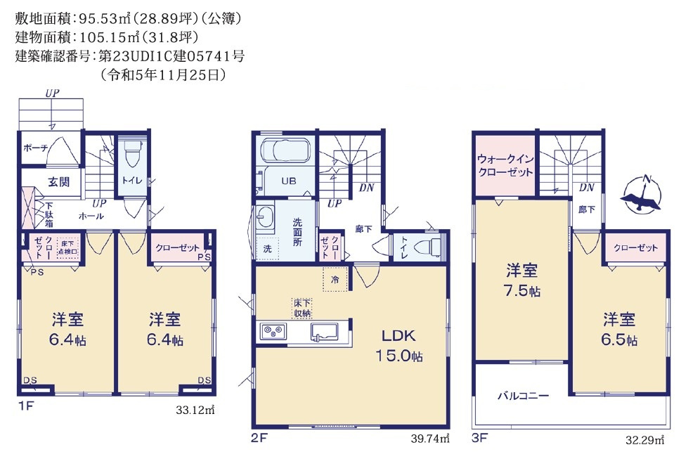 間取り：311002188716