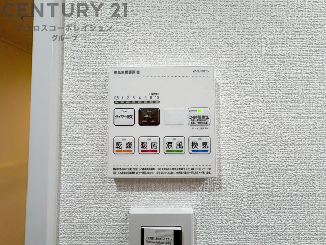 暖房機能があるため、冬場でも温かい浴室で入浴でき、乾燥機能があるため、水気を素早く取り除けます。また、換気機能があるため、湿気を素早く排出してカビや雑菌の発生を防ぐことができます。