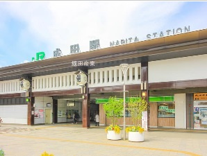 成田駅