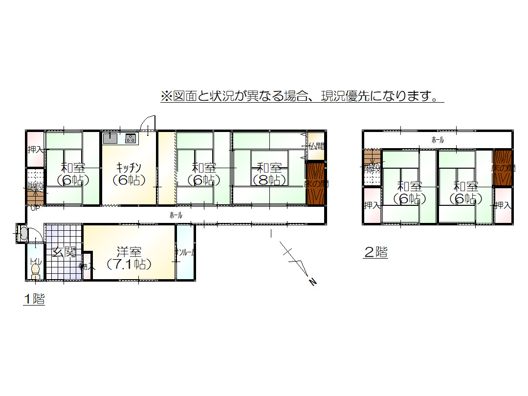 間取り：316000012930