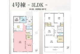  仲介手数料半額 上尾市緑丘1期　4号棟の間取り