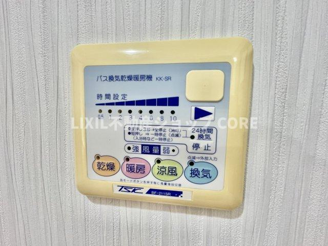 浴室乾燥機能で雨の日でも乾燥が可能。また、浴室内の湿気を排気し、カビの発生を抑えます　