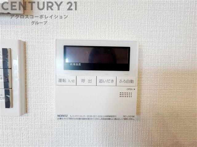 給湯器リモコン（浴室追い炊き機能付き）　