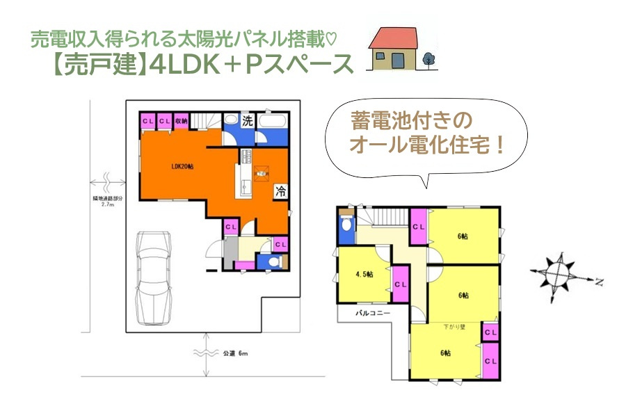 間取り：314002555523