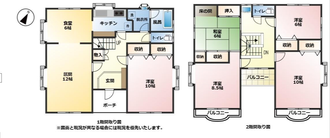間取り：322000557930