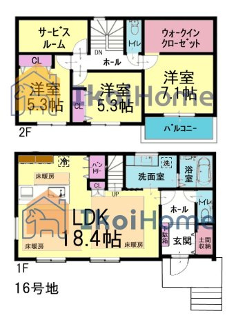 間取り：328000638595