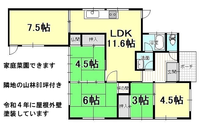 間取り：338000046722