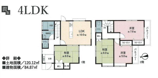 間取り：314002695356