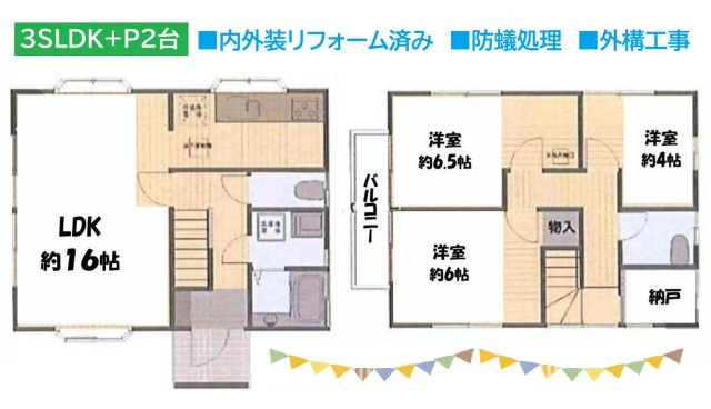 間取り：314002858306