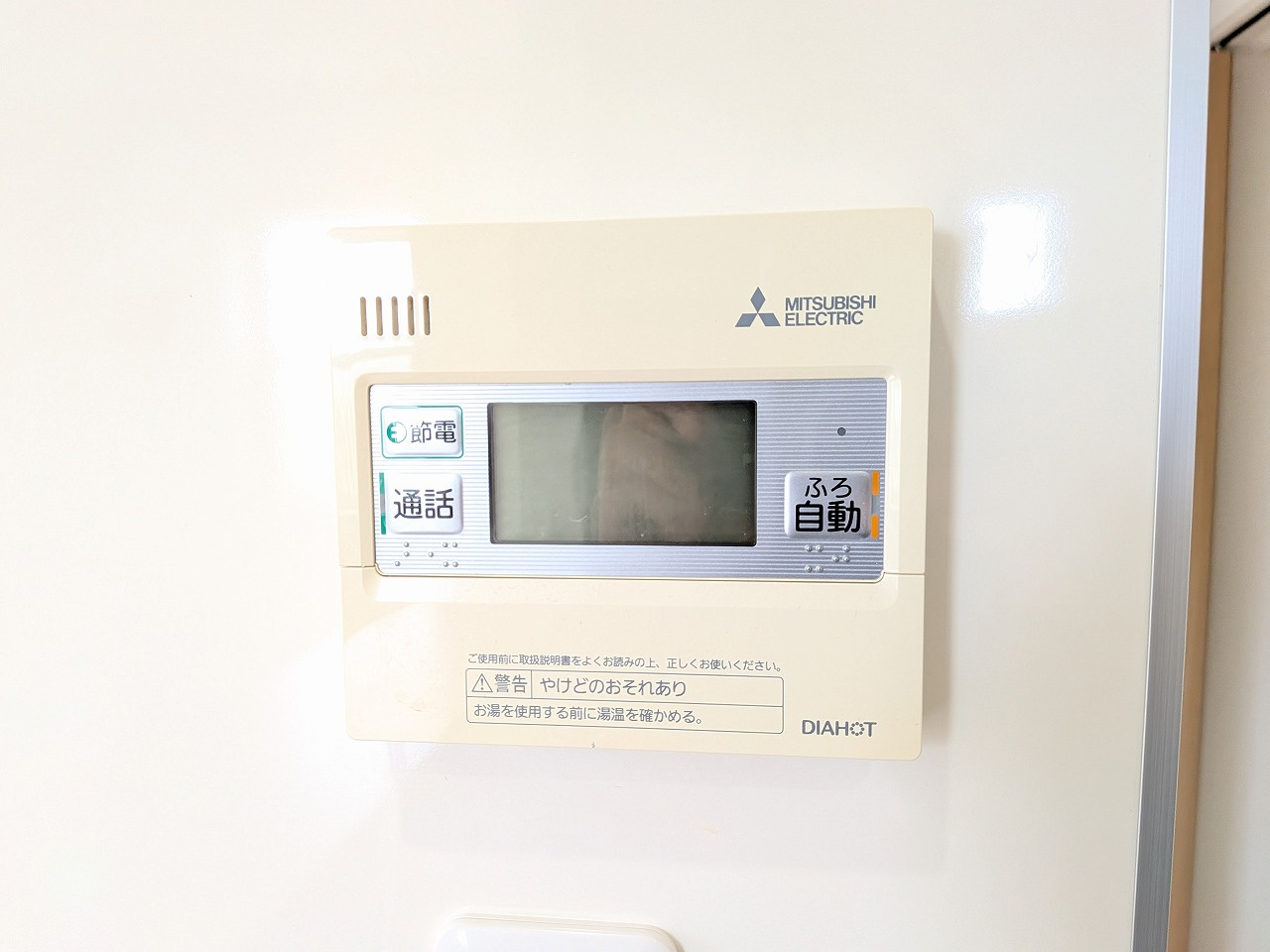 ～給湯器リモコン　風呂予約機能、オートバス、追い炊き機能付～