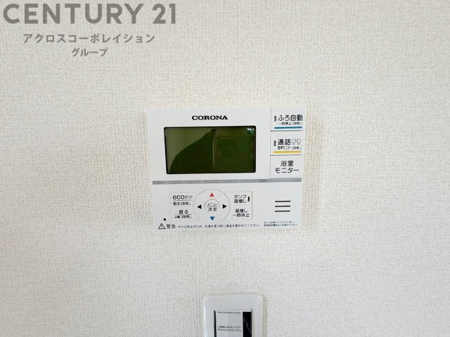 給湯器リモコン