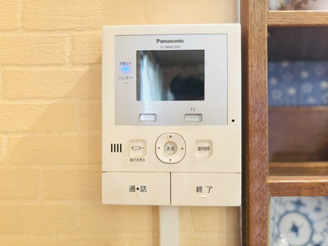 来客の顔が一目で確認できる安心のTVモニター付きインターホンを完備！不特定多数の往来が少ない静かな立地環境と相まって、防犯面が気になるご家庭や小さなお子様のお留守番時にも心強い設備です。
