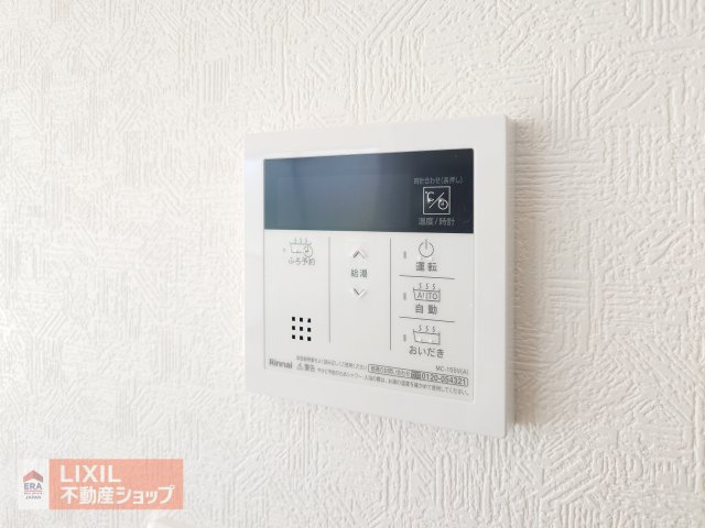 【温水設備】現地完成写真。給湯スイッチ付きで温度調整もラクラクです。
