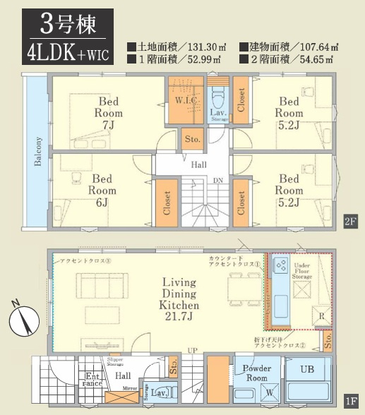 間取り：313004496576