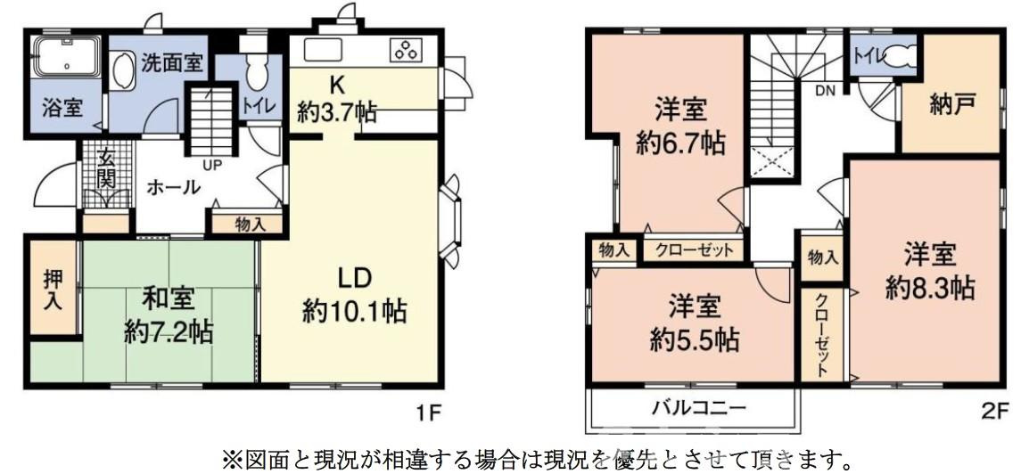 間取り：312000952555