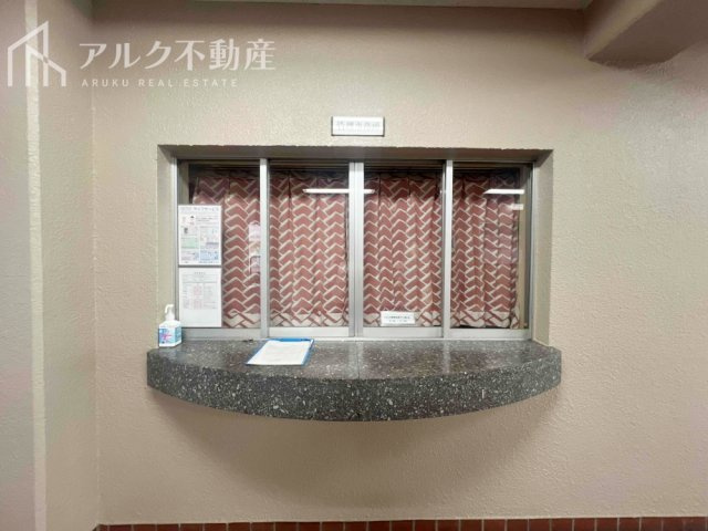 管理人室