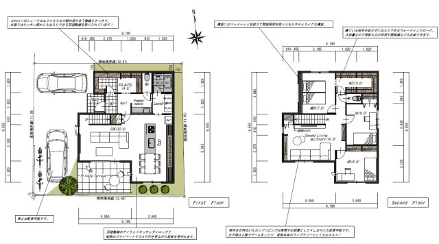 参考プラン例　（延床面積約38坪、建物価格2、200万円～）