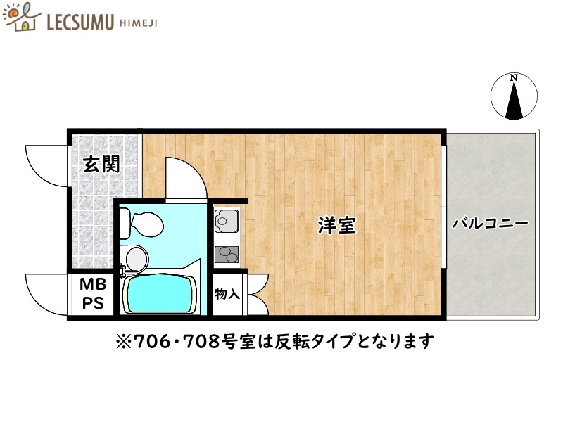 間取り：328000607141