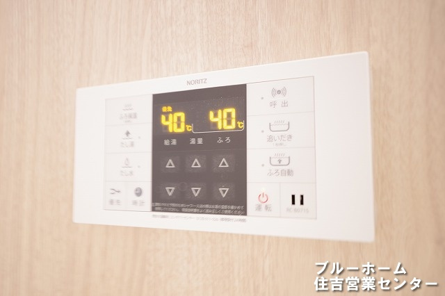 給湯設備のリモコンです！