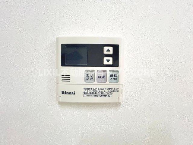 ボタン一つで簡単にお湯張り完了！すぐにくつろぎの時間が過ごせます。