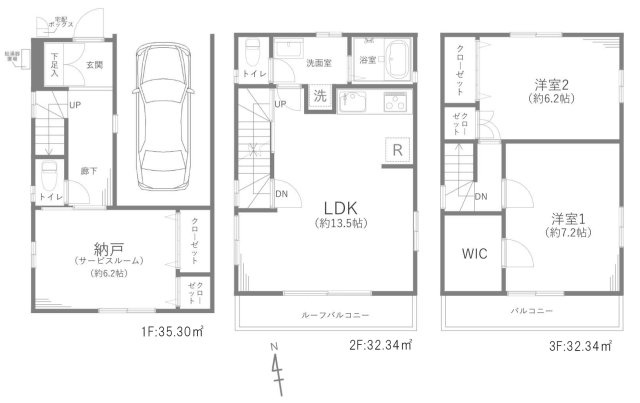 間取り：314002674743