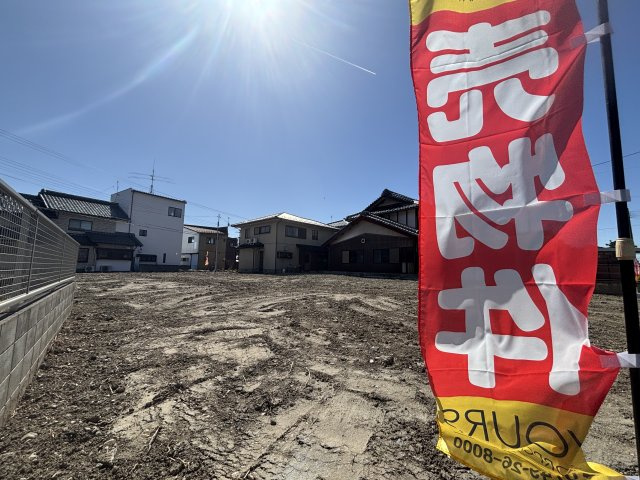 現地は日当たりも良く、開放的な住まいづくりが期待できる立地です。