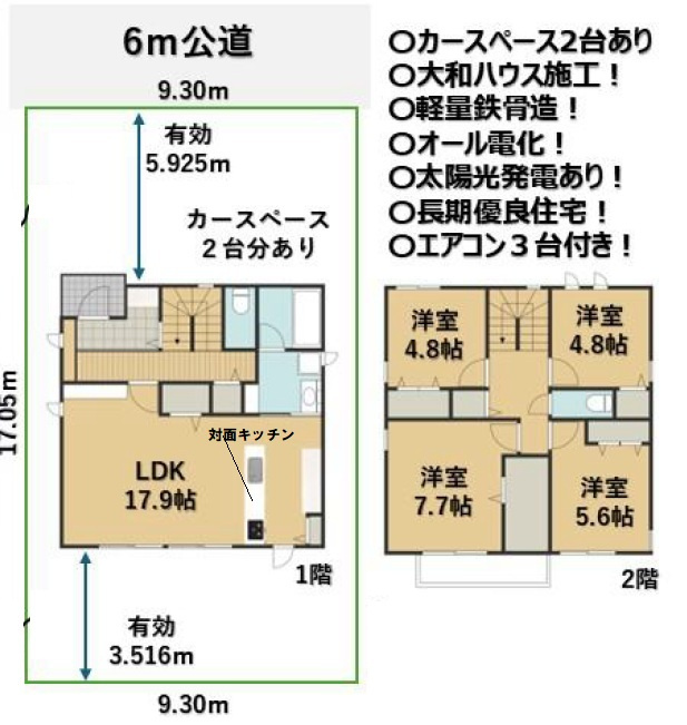 間取り：311002442410