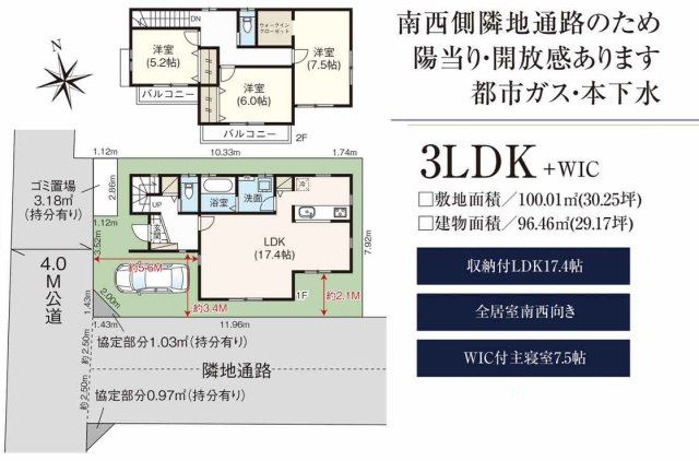 間取り：312001266702