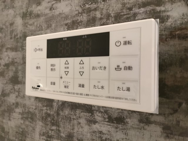 【給湯器】　生活に便利な設備が充実しています。