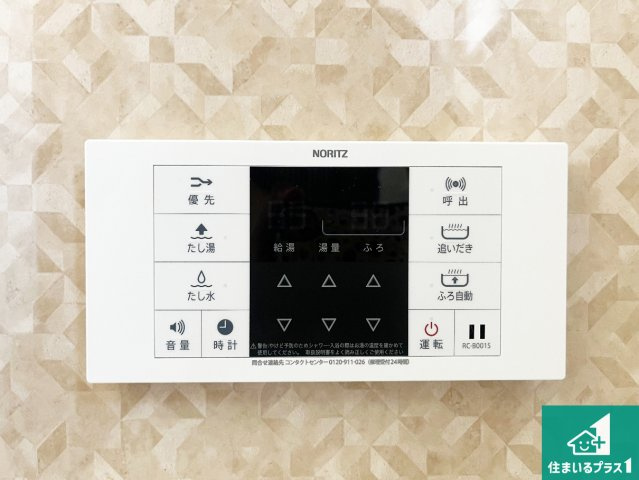 給湯器リモコン（浴室側）省エネタイプの給湯器でお湯はり・追い炊き自由自在！お子様から高齢者の方まで、みんなが操作しやすいボタン配置です。