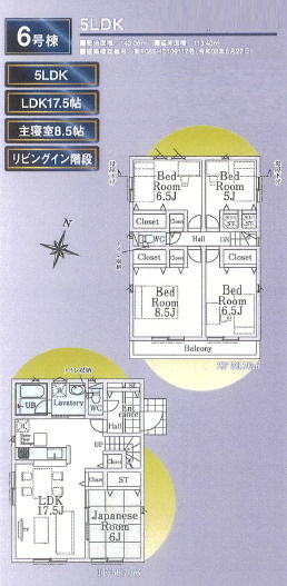 間取り：313004823748