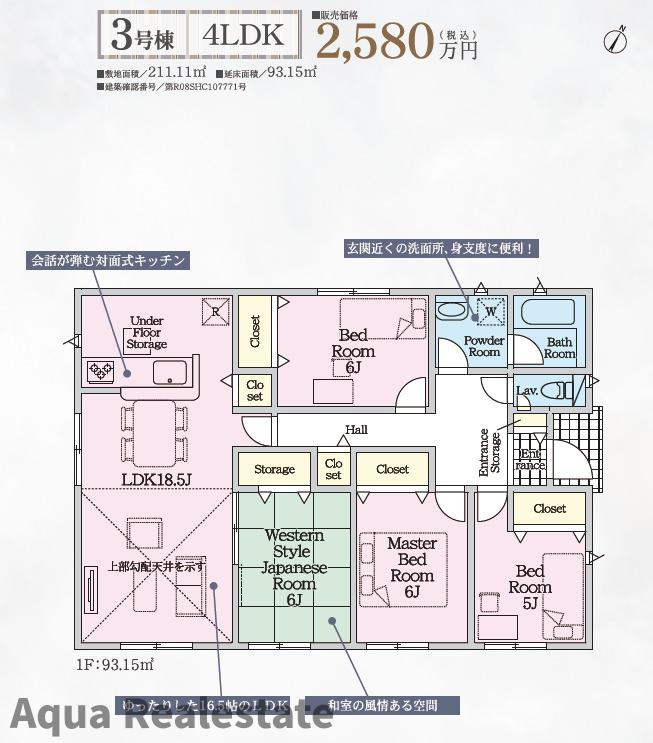 間取り：337000034269
